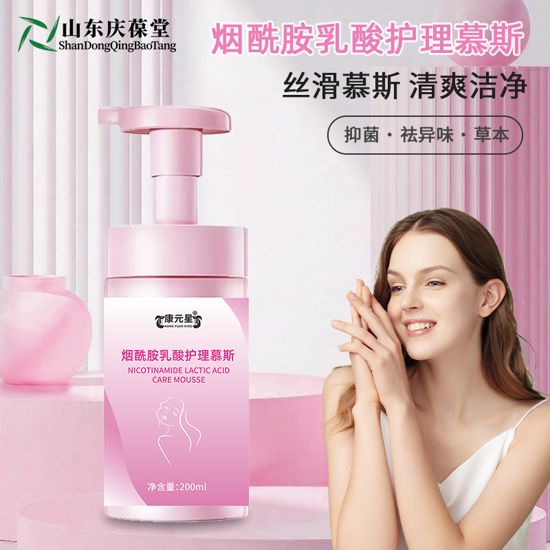 Qingbaotang Brand Care Mousse Gynecological Women's Private Care E-Commerce Products Recruit Agents Nationwide Shandong Hengkang Qingbaotang Brand Care Mousse Gynecological Women's Private Care E-Commerce Products Recruit Agents Nationwide Shandong Hengkang