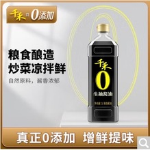 ǧ���������u�ͳ��˛����cպ ������� 1L ������ζ�O�r����1L