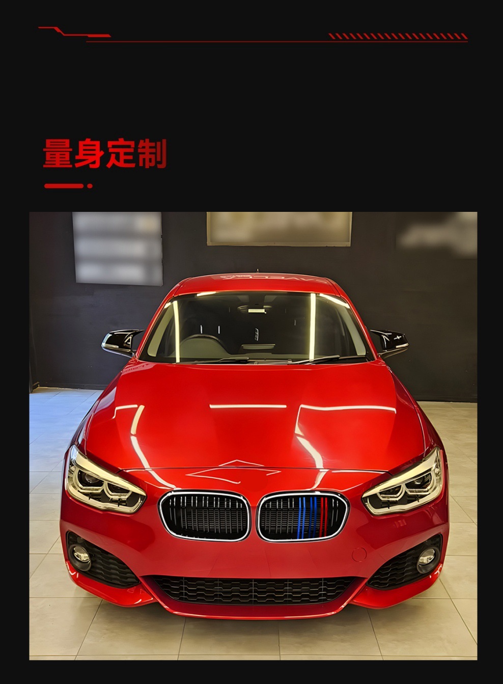Suitable for 2015-2019 Bmw 1 Series F20F21 Lci Led Illuminated Single/Double Line Three-Color Grille Modification