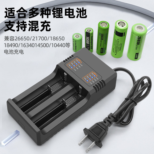 18650 Charger 3.7V-4.2V Lithium Battery 2A Fast Charging 26650 Battery Charger Smart Dual Charging
