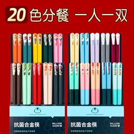 筷子;砧板、菜板;勺、调羹