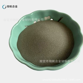 其他金属粉末;其他氧化物;稀土金属