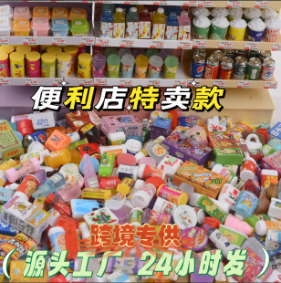 �羳΢�sʳ����������Ʒ����diy��֬����W�tС��ƿ���ƿ�[��