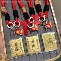 純金キーホルダー、金のペンダント、富の携帯電話ペンダント、流行のギフト、工場卸売、人気の最初のモデル