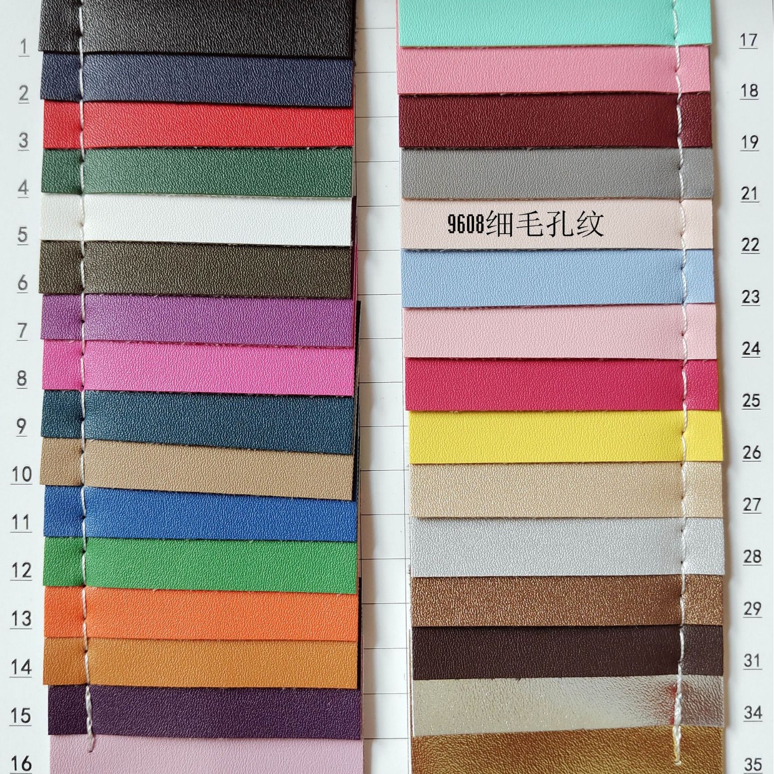PVC皮革 压延皮革 细孔纹皮革 鞋包两用  现货
