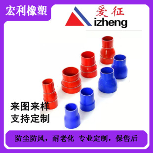 Manufacturers supply automobile silicone tube high temperature resistant high pressure reducing joint color silicone special-shaped tube
