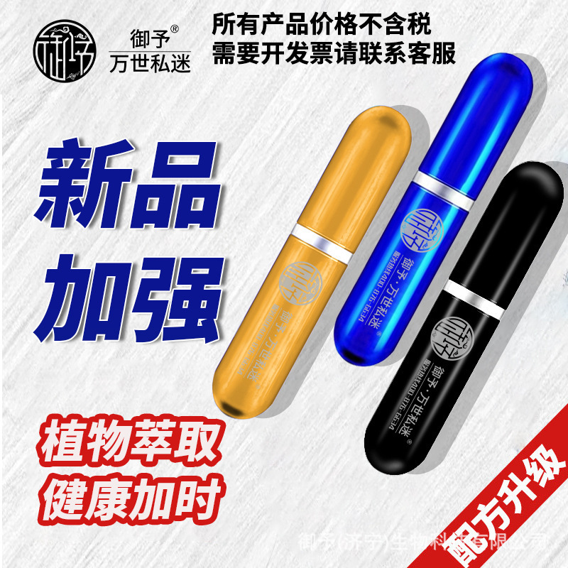 Men's Delayed Spray Reduces Sensitivity External Use Small Blue Bottle Shake Tone Fast Hand Live Acting Bacteriostatic Spray in stock