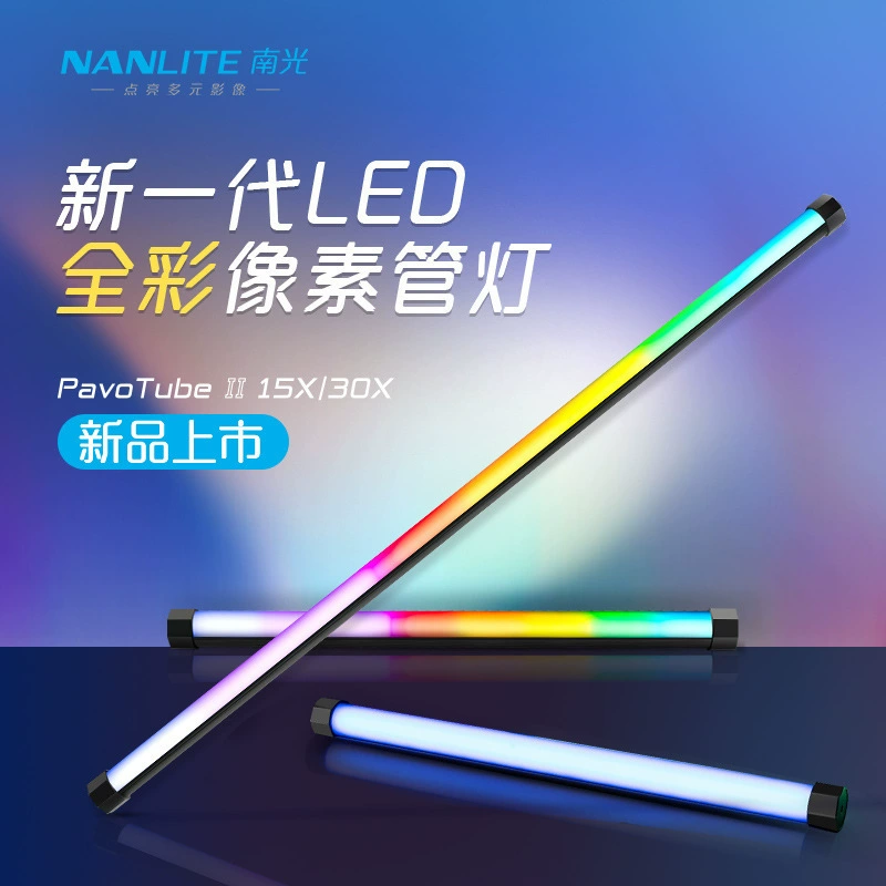 7Nanlite PavoTube II 15X/30X полноцветная студийная подсветка-подставка якорная пряжа