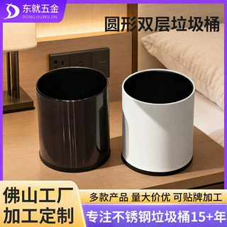 大号酒店客房圆形无盖垃圾桶直投卧室家用客厅卫生间不锈钢垃圾桶