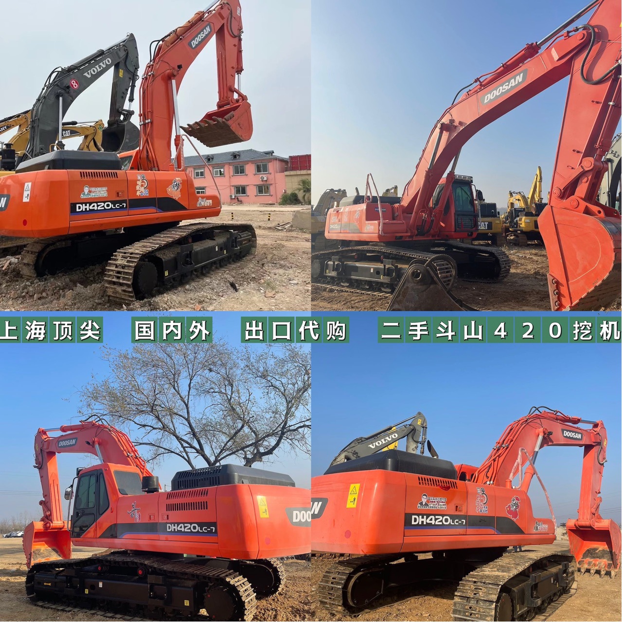 Comercio exterior exclusivamente para excavadoras grandes 300 360 420 450 500