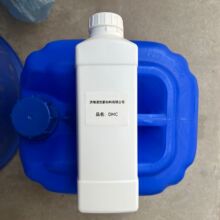 DMC 【1KG/瓶】 5039-78-1  甲基丙烯酰氧乙基三甲基氯化铵
