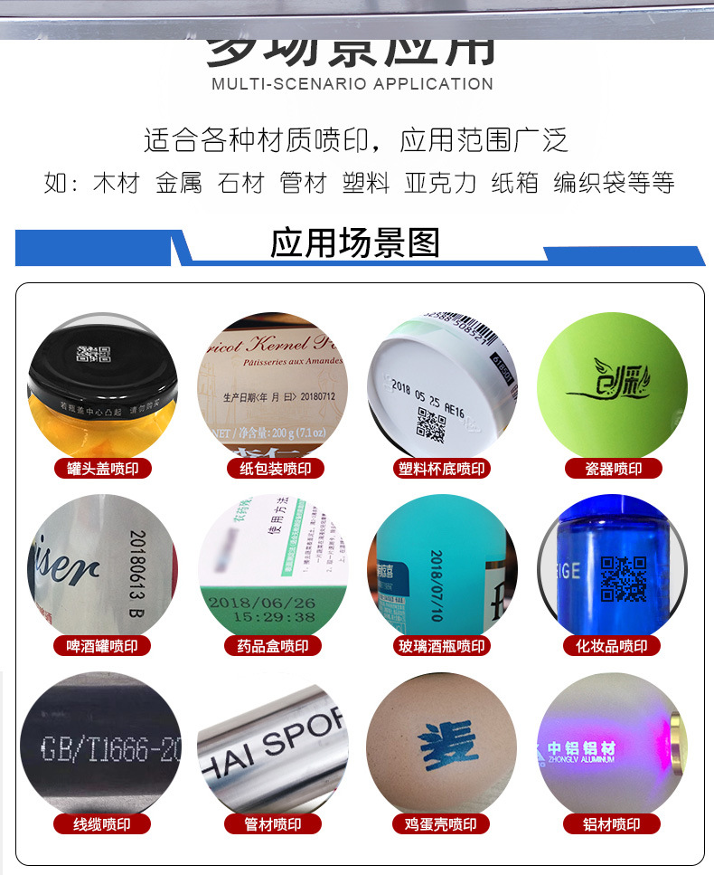 X20详情页-恢复的_23