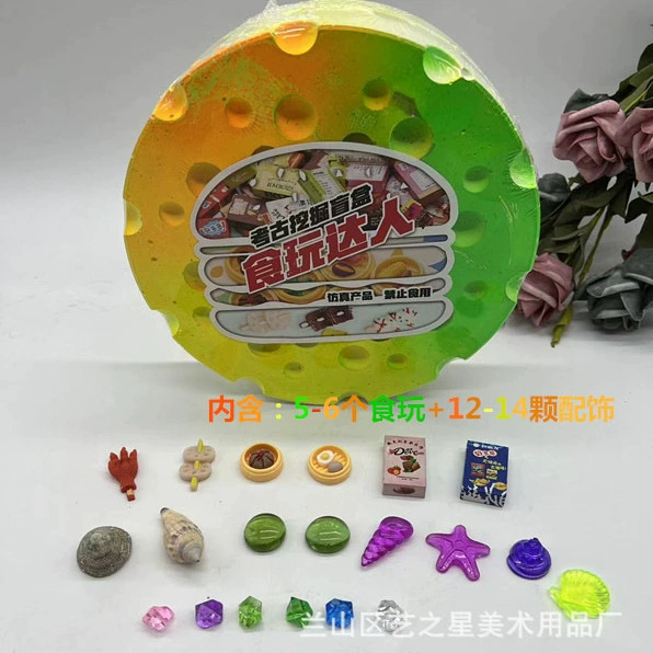 Archeological toy, dinosaur, archaeological excavations, fossil, with gem