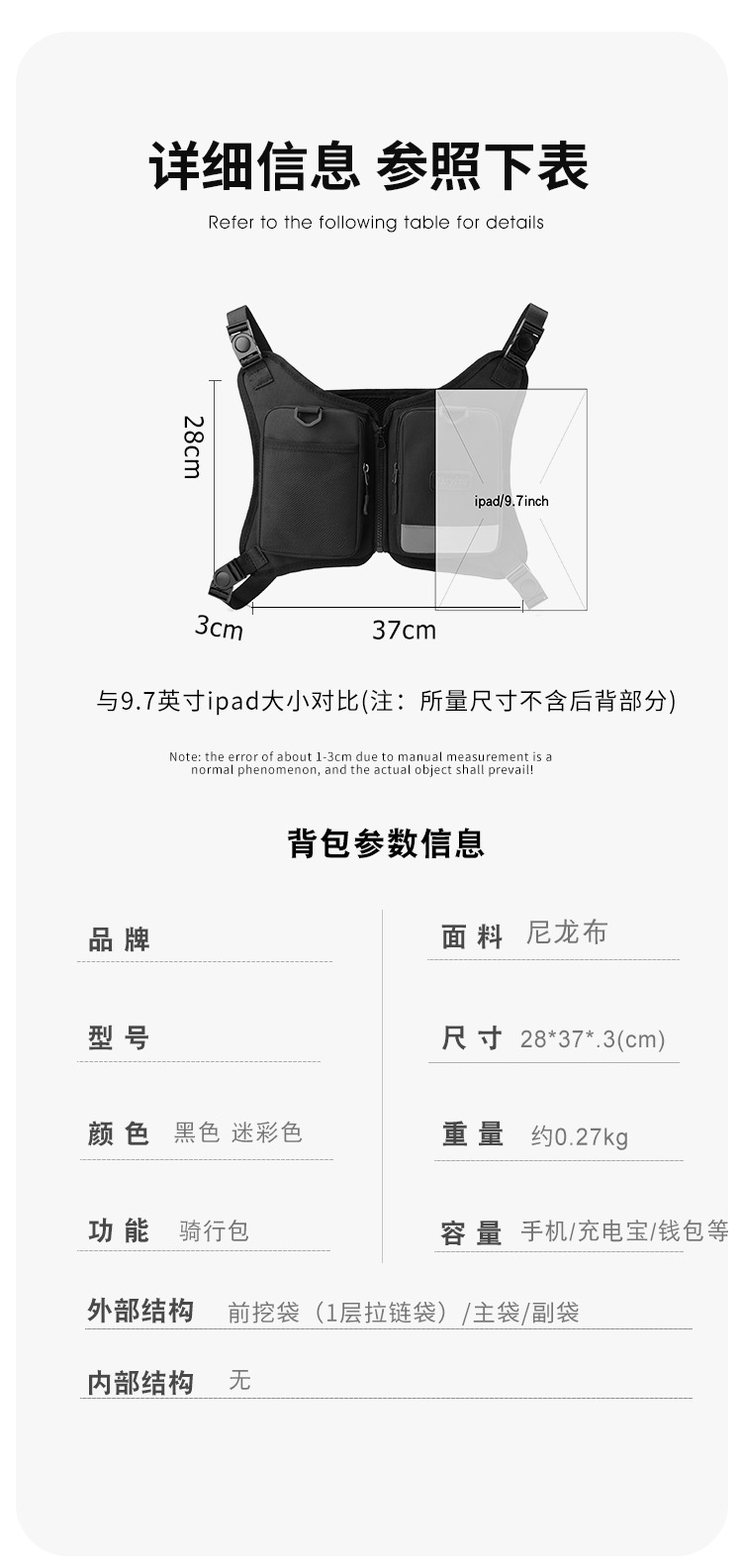 Vest bag, multi-functional outdoor tactical bag, 18-liter backpack, outdoor travel bag, cycling bag, work bag, fitness bag details Picture