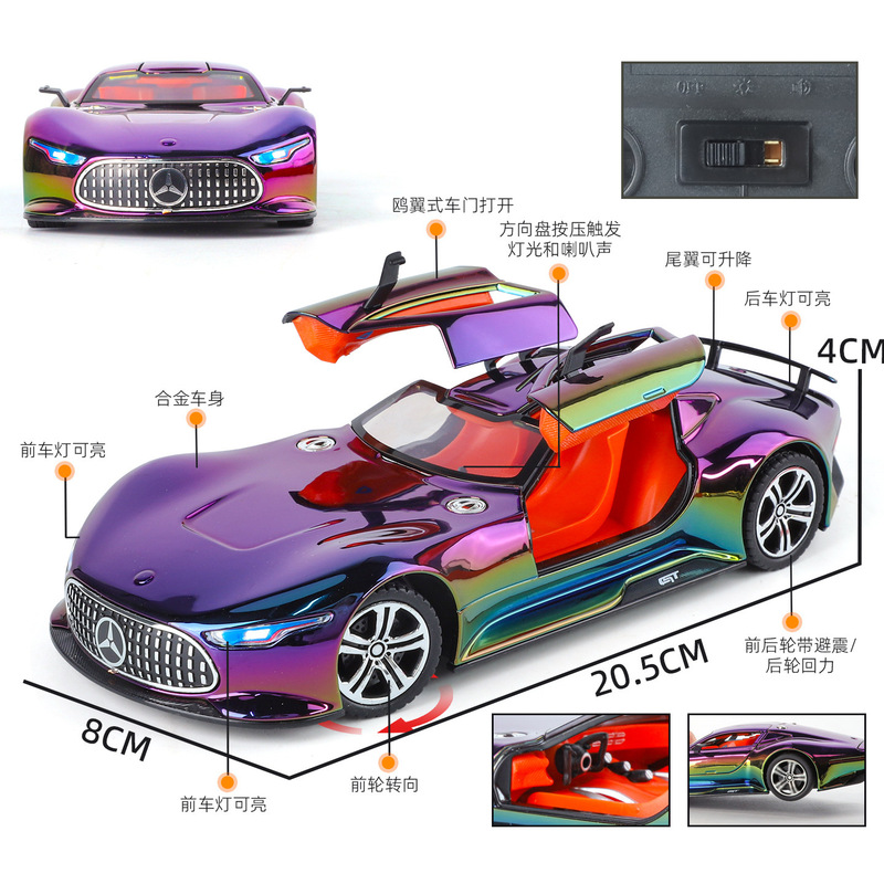 新しい Haodi 合金車モデル 1:24 ビッグベン visionGT 電気メッキバージョンスポーツカー音と光プルバックおもちゃモデル装飾品|undefined