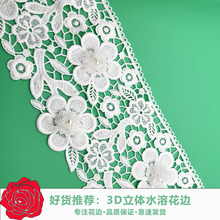 ��Ʒ�|3D���wˮ�ܻ�߅�����w�黨����DIY�ֹ����ȹ�Ӵ����o��