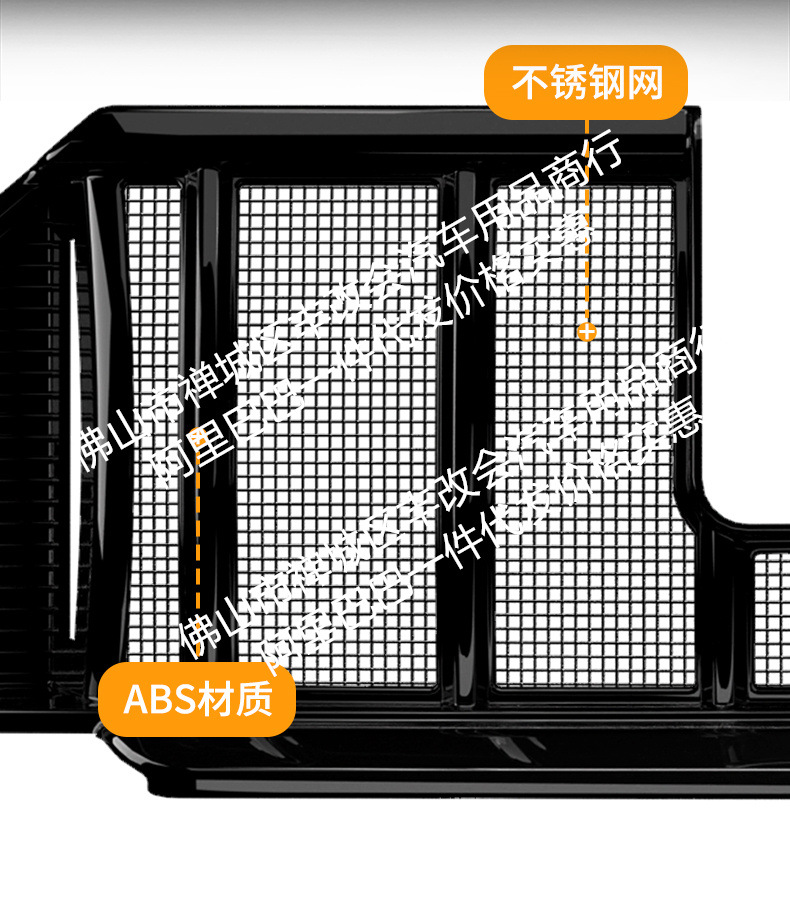 Suitable for Geely Xingyao 7, integrated welded car anti-insect net, front grille special modification decorative strip accessories