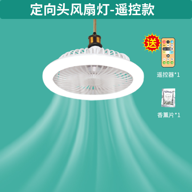 国境を越えた売れ筋のE27ネジソケット、ライトとリモコン付き、家庭用サイレント取り外し可能なファンブレードキッチンベッドルームLEDファンライト|undefined