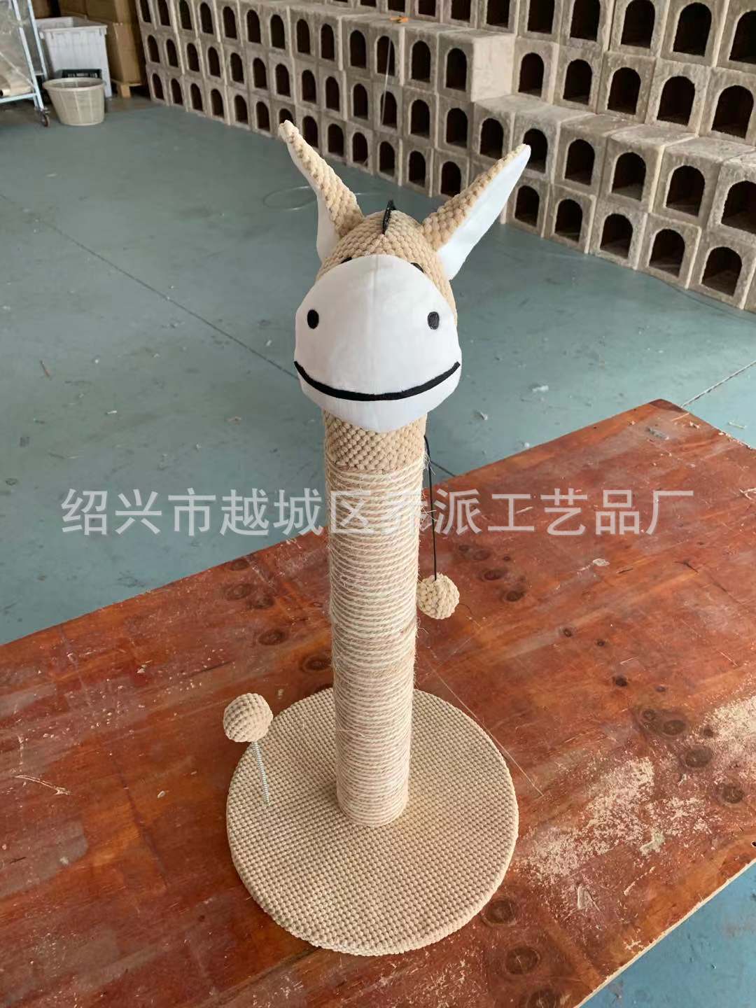 큰 당나귀