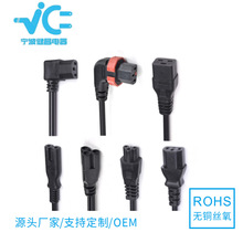 �S��ֱ�N C5 C7 C13 C14β���Դ�� �m����늙��B���^