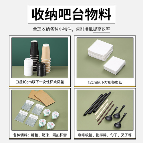 Milk tea shop disposable paper cup holder cup holder cup holder coffee straw storage box bar supplies special commercial
