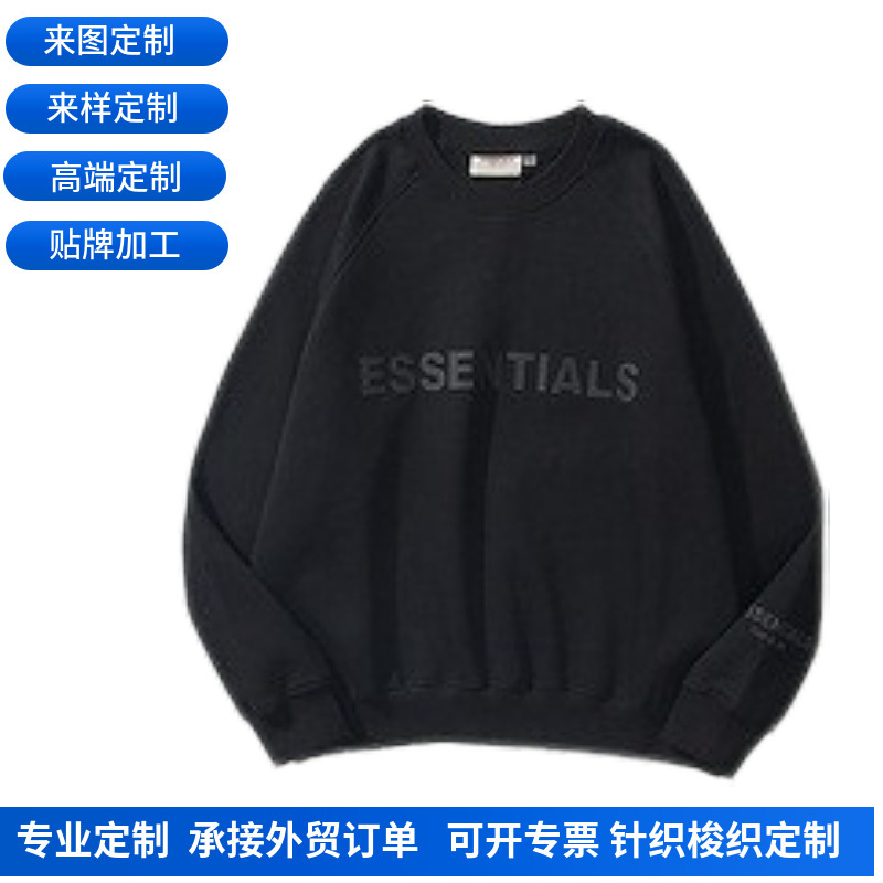 European and American Street Fashion Brand Reflective 3D Letter Sweatshirt Unisex Hoodie Jacket Couple Style Loose Fit Without Hood European and American Street Fashion Brand Reflective 3D Letter Sweatshirt Unisex Hoodie Jacket Couple Style Loose Fit Without Hood
