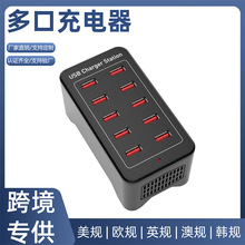 �羳10USB�����50W ֧��5V1A2A2.4A��늼����k��ֱ���ە� ��ڳ�