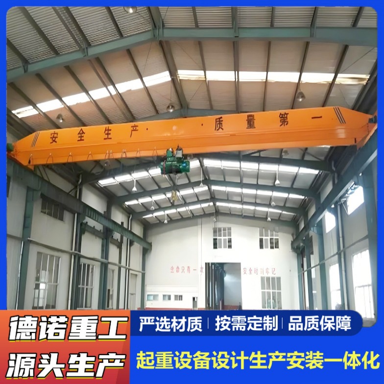 单梁桥式起重机10吨车间天车工业吊装电动葫芦行车设备重型