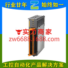 ̨��R3-C00CEC00-0A R3-C16RM30-0A  Delta������Ƭ��Զ��IOģ��