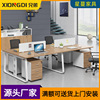 职员办公桌椅组合简约现代4四人位办公室桌子6位双人工位办公桌
