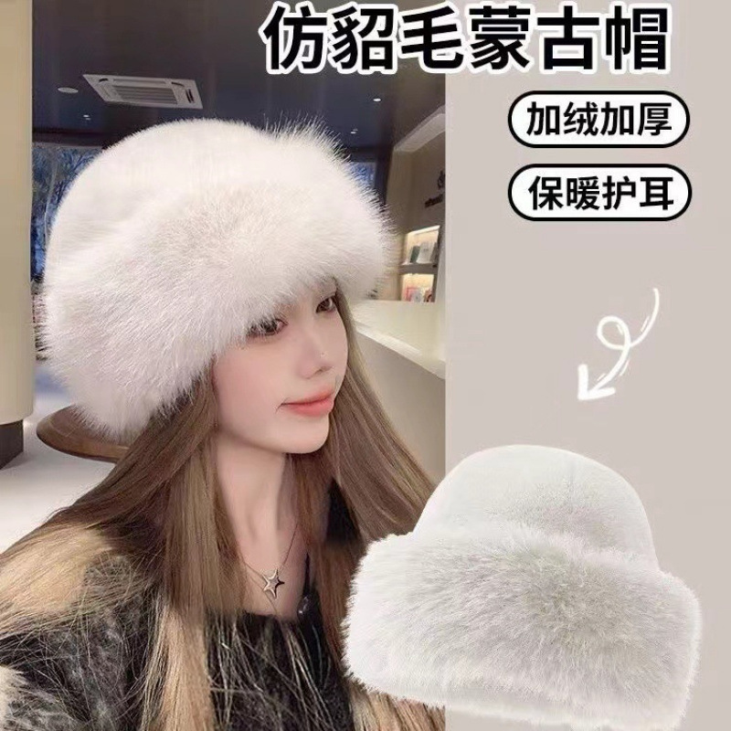 冬季新款毛绒毛毛仿狐狸渔夫帽防寒加厚帽子仿皮蒙古保暖护耳盆帽|undefined