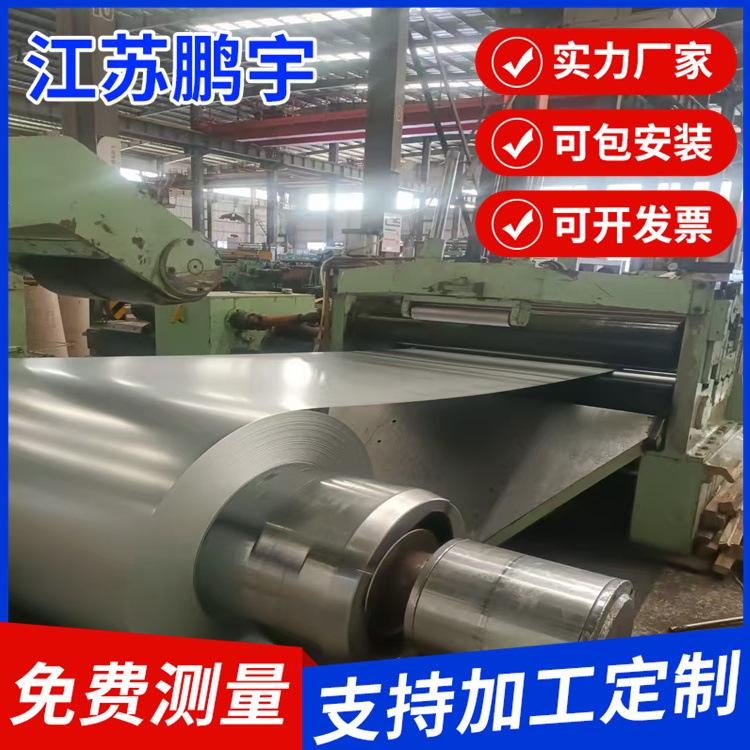 厂家镀锌卷冷扎卷现货批发供应60克无花镀锌卷钢卷可分条加工