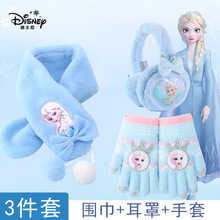 ë������ȫ��ָ����Ů����ָ��ɯ������ͯ��ѩ�澉С�W��ů���b