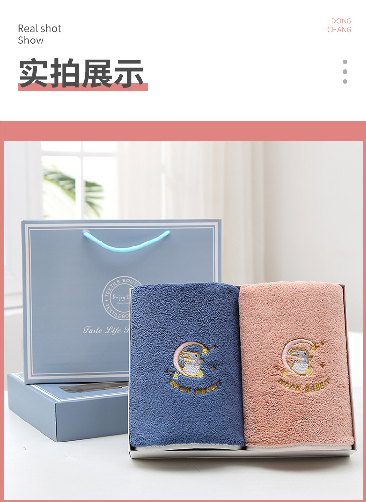 兔子礼盒装_08.jpg