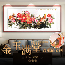 �����������ʽװ�λ�����ɳ������ǽ�һ��۲�ɽˮ���칫��ǽ��