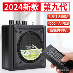 歌郎愛歌戴楽BQ101ラッパ大無線遠隔リモコン石炭音プレーヤー音媒体擬似音器