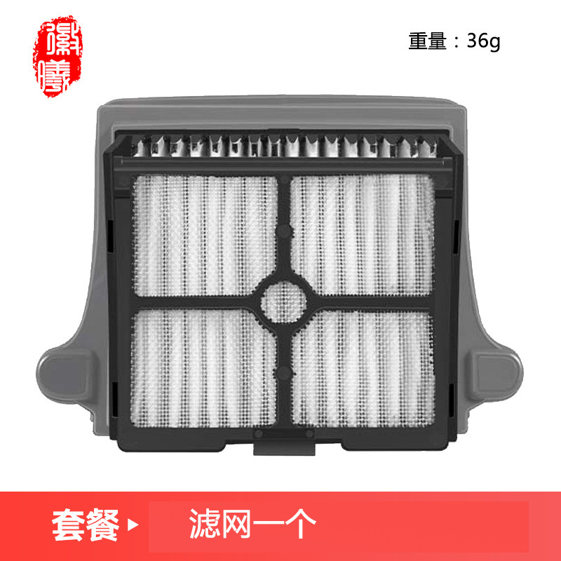 Huixi はティンコフロアスクラバーアクセサリー 1.0 2.0LCD/LED 3.0 ローラーブラシフィルター洗浄液に適しています|undefined