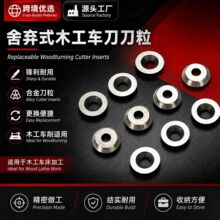 ���S�ᗉʽľ��܇����16mm�A���ٵ��������u�㊵�Ƭ����Ӳ�|��Ƭ