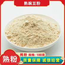 ���㶹�� 100Ŀ ���㶹�� ���� 1000�� ����s�Z���ͷ� ���_��ʳ