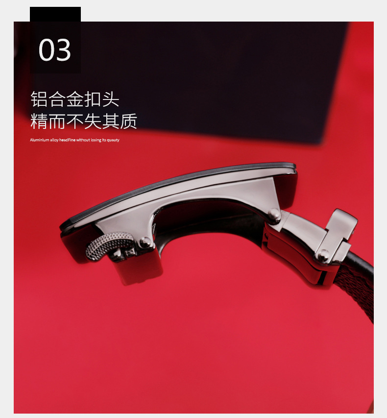 保罗新款正品皮带男士自动扣腰带奢侈品牌时尚腰带潮年