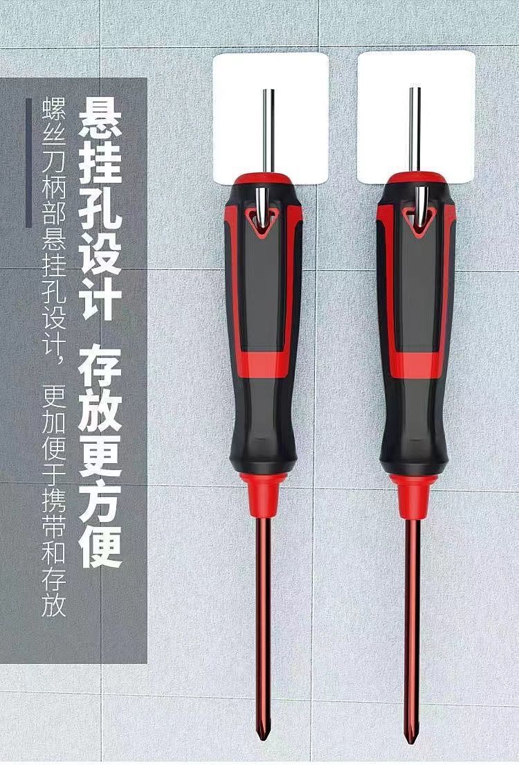 Güçlü manyetik çapraz tornavida S2 alaşımlı çelik süper sert Japon endüstriyel sınıf tornavida ev alet seti ücretsiz kargo