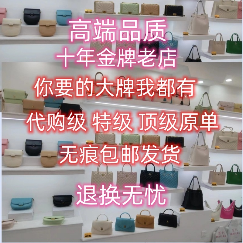 European and American Luxury Brand Genuine Leather Baguette Croissant Princess Diana Small Fragrance Bag Single Shoulder Presbyopic Round Cake Saddle Bag