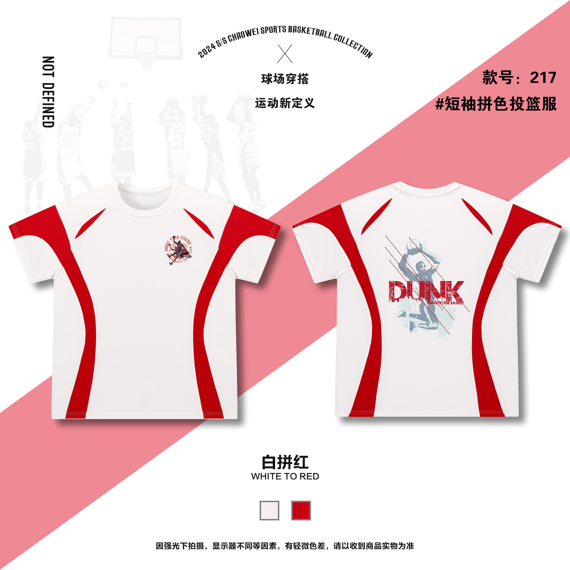 [Wu Ze Coronation Same Style] Wei Moving Short-sleeved Instant Shooting Suit T-shirt Men's Basketball Sports Training Mesh Top