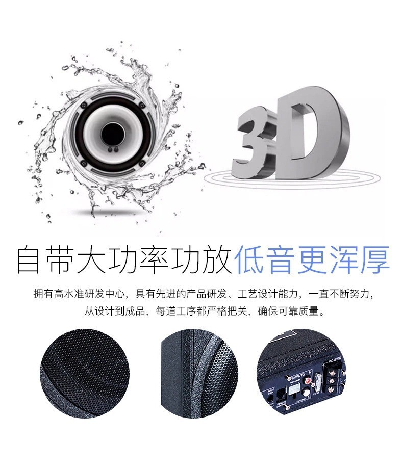 Source Factory Car Audio Subwoofer 8inch 10inch Ultra-Thin Active Under-Seat Pure Bass Modification Oem Branding