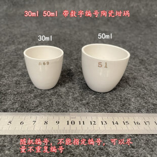 ����̖�մ���� 30ml 50ml �����֘�ӛ����� ��������
