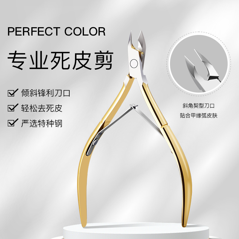 Dead Skin Pliers Special Tools for Nail Art Shop Trimming Golden silver Peeling Care Scissors Nail Art Dead Skin Cutters Dead Skin Pliers Special Tools for Nail Art Shop Trimming Golden silver Peeling Care Scissors Nail Art Dead Skin Cutters