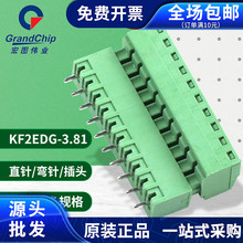 ӾKF2EDG 3.81MM 2/3/4/5/6/7/8/9/10P ʽֱᘲPCB