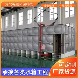 污水处理设备;供水设备;玻璃钢