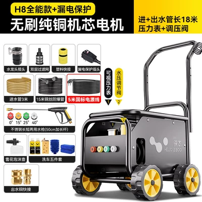 Car washing machine — Car wash machine high-pressure water gun - h818mpa