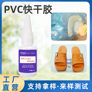 �Ⱥ�YH-369PVC����zˮ���zABS����͸�����g�Բ��l��TPU˲�g�zˮ
